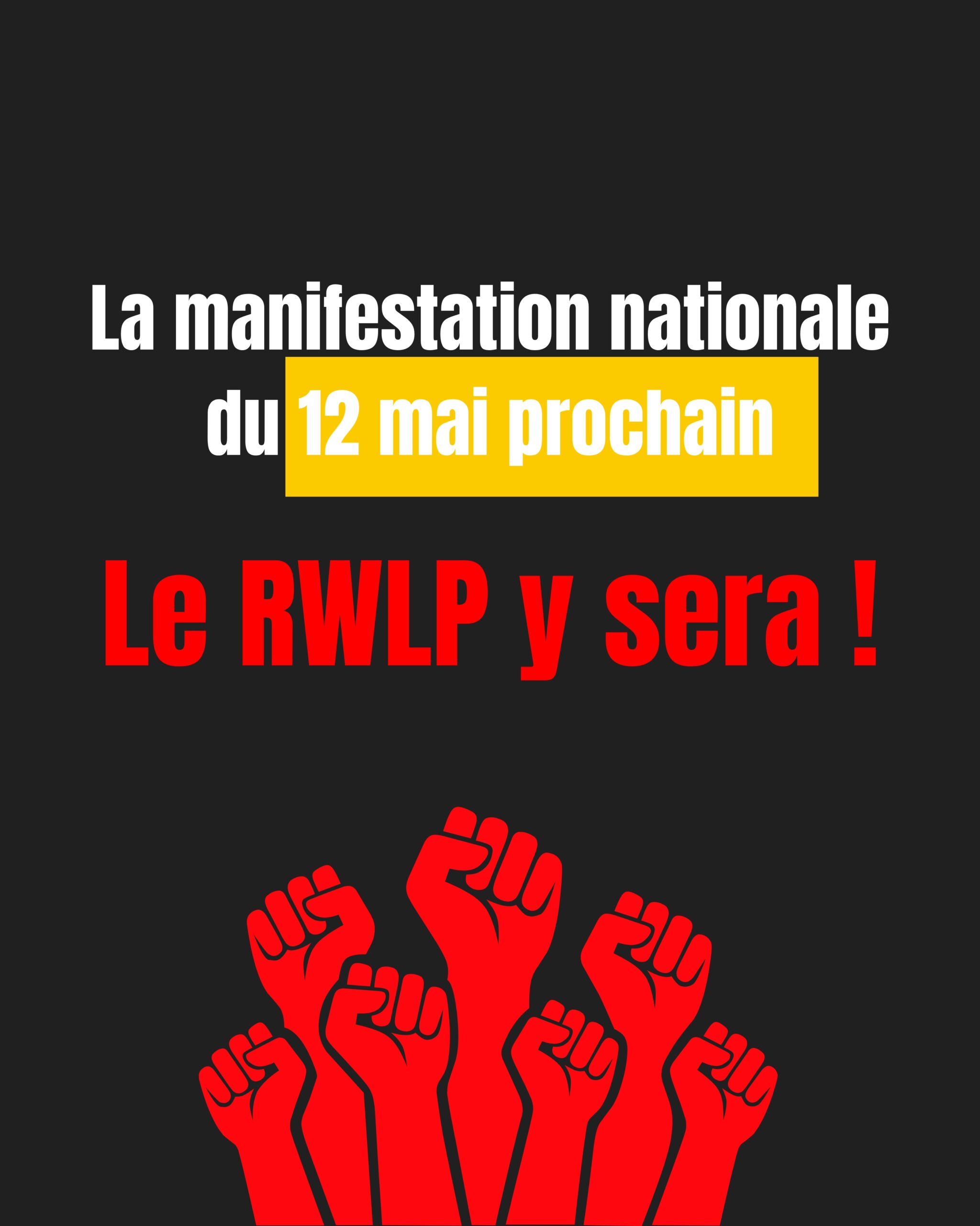Ismail Rwlp RWLP